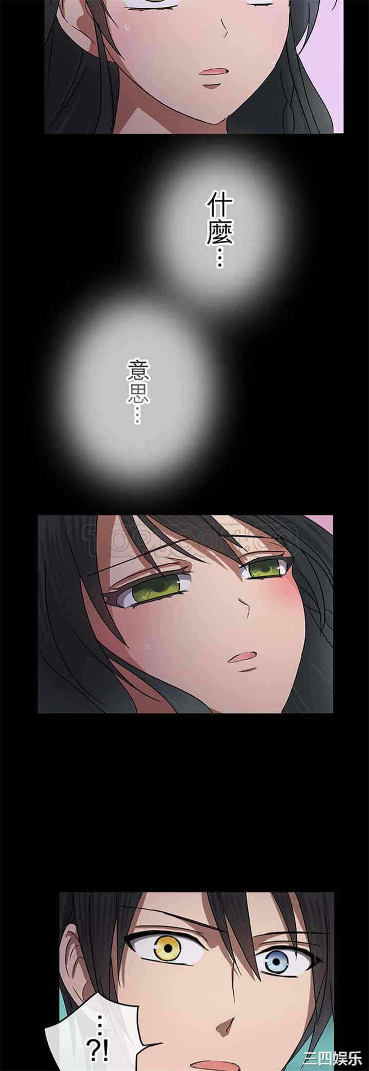 第21张