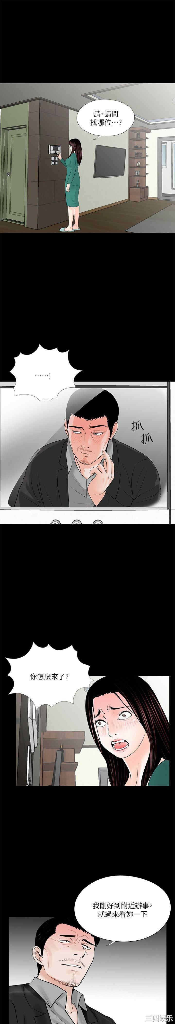 第12张