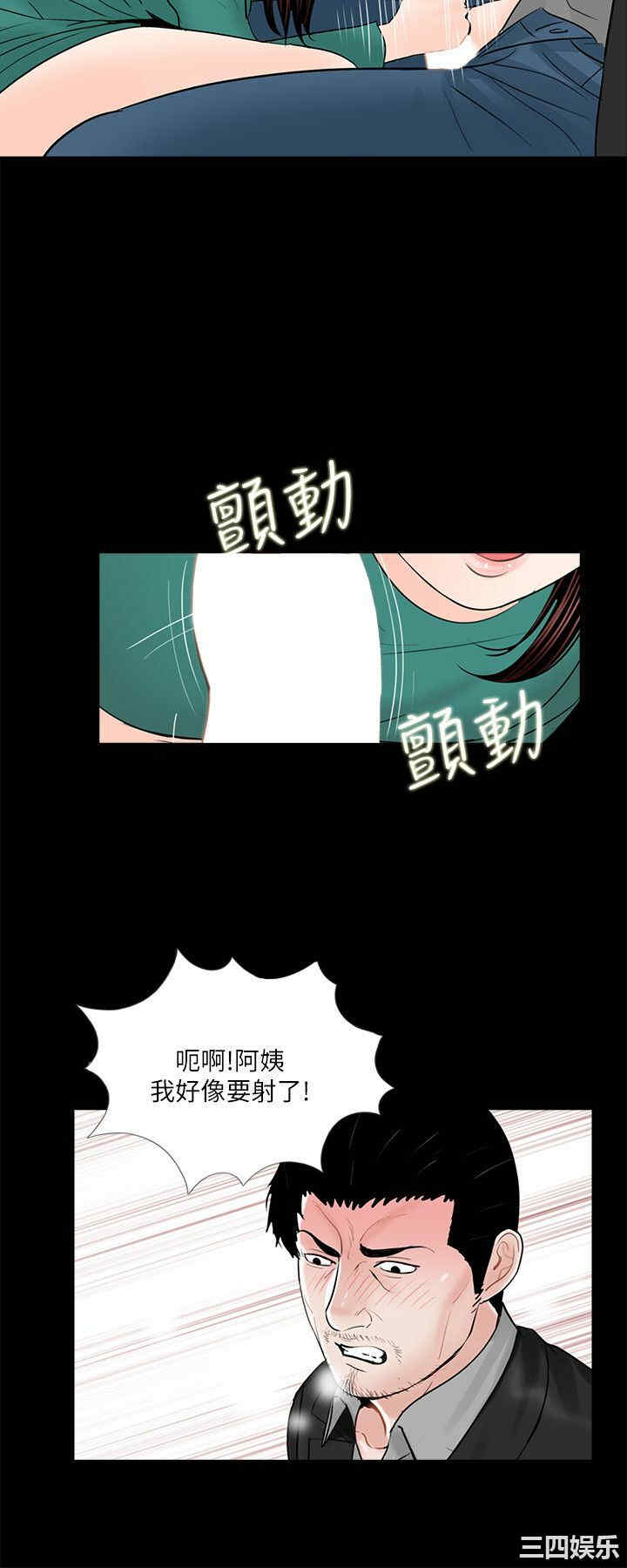 第23张