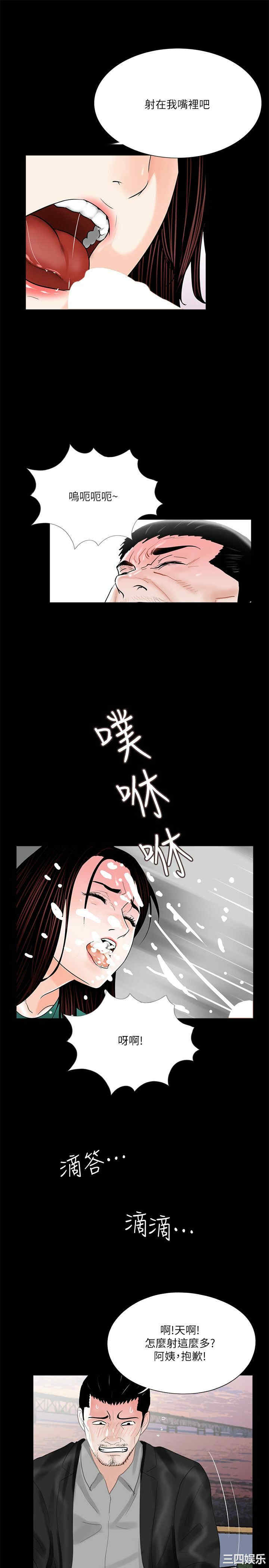 第24张