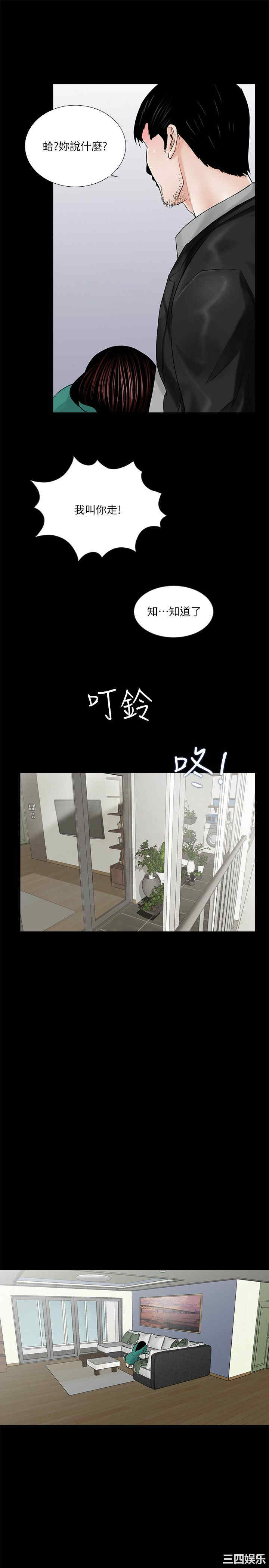 第26张
