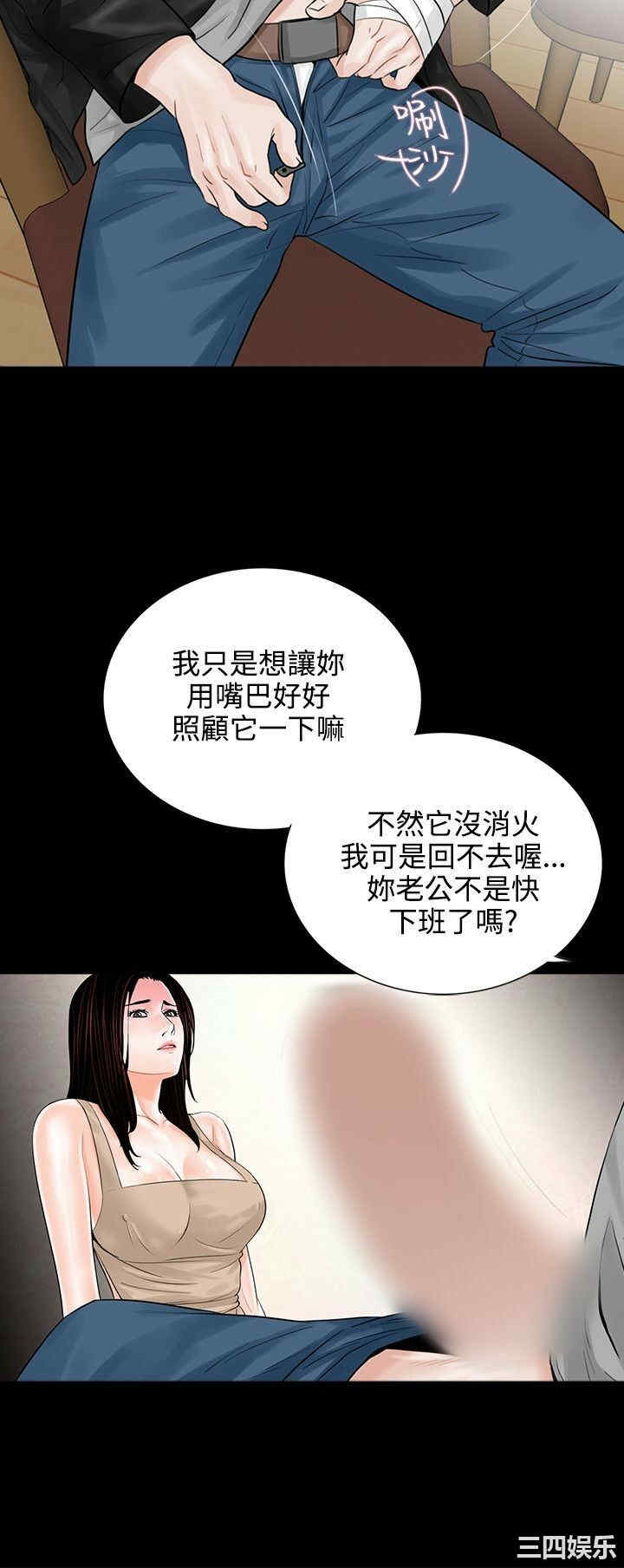 第21张