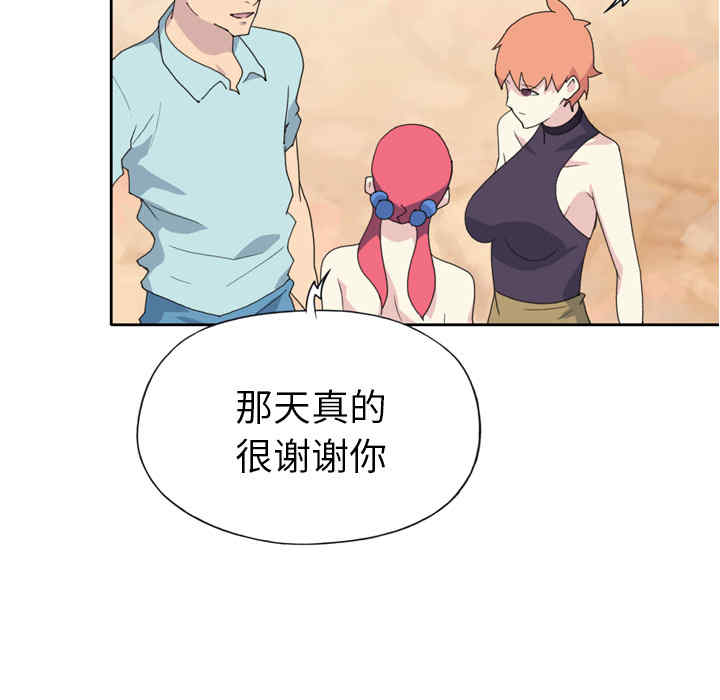 第64张