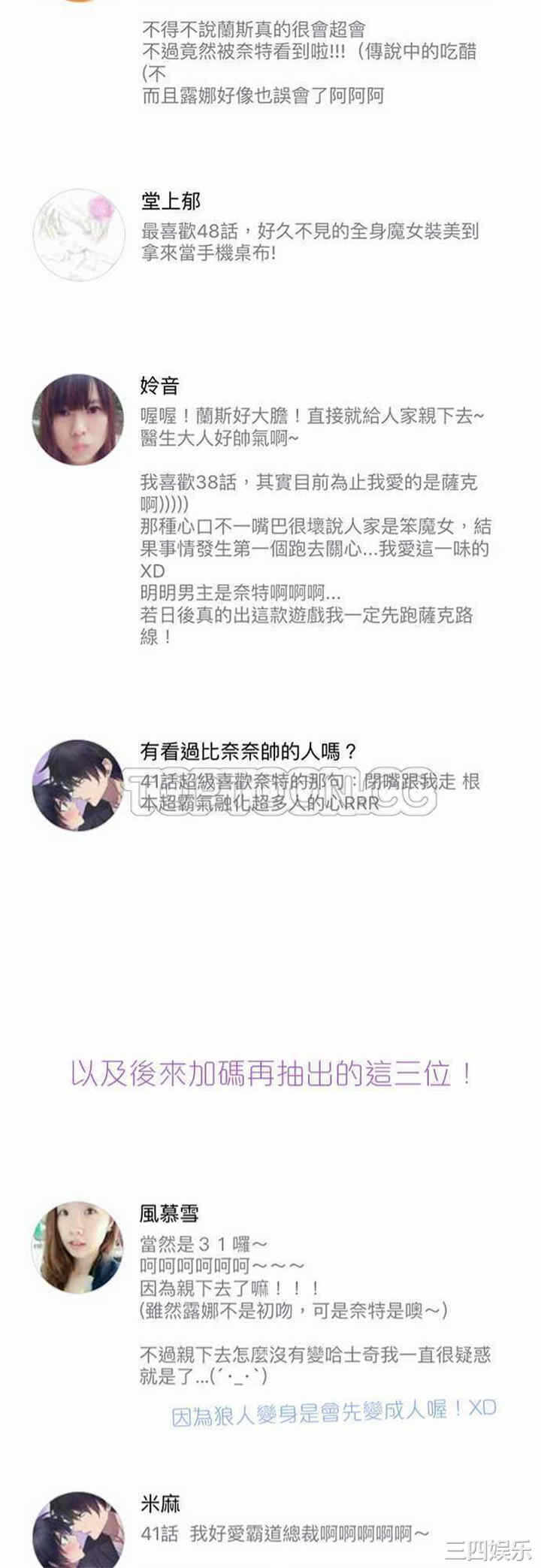 第21张
