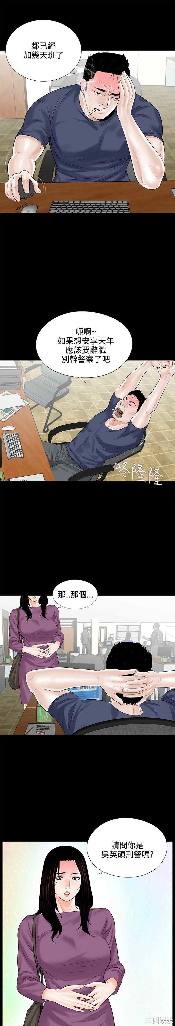 第3张