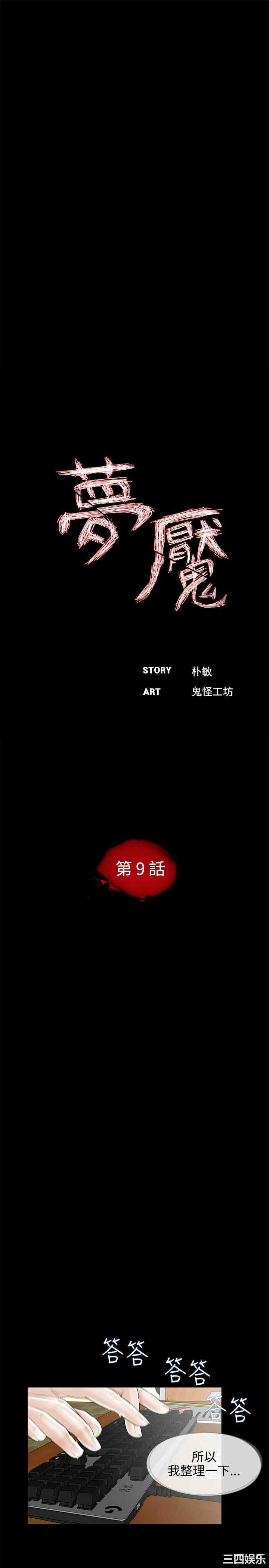 第5张