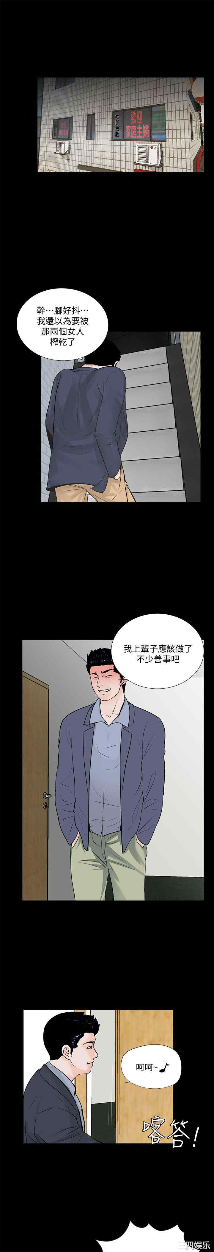 第15张