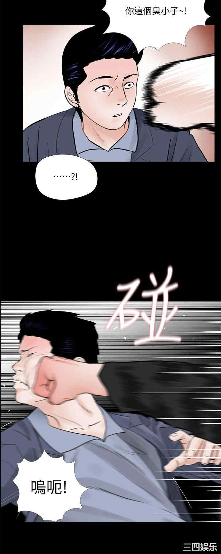 第16张