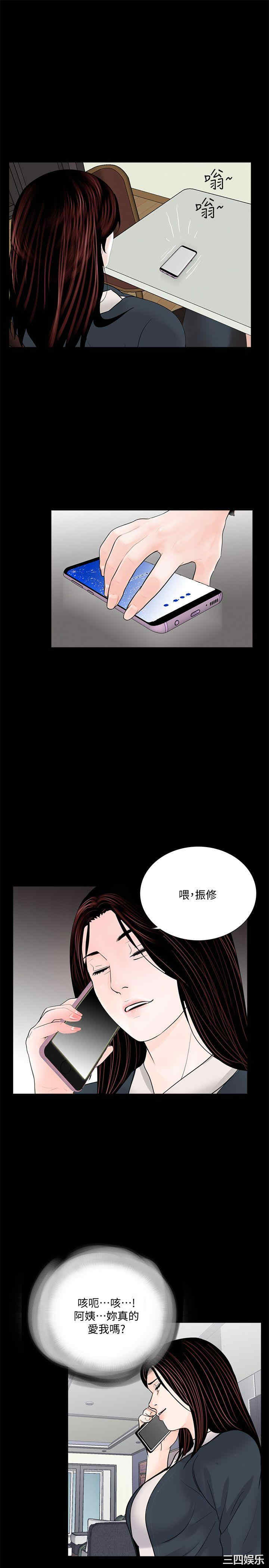 第21张