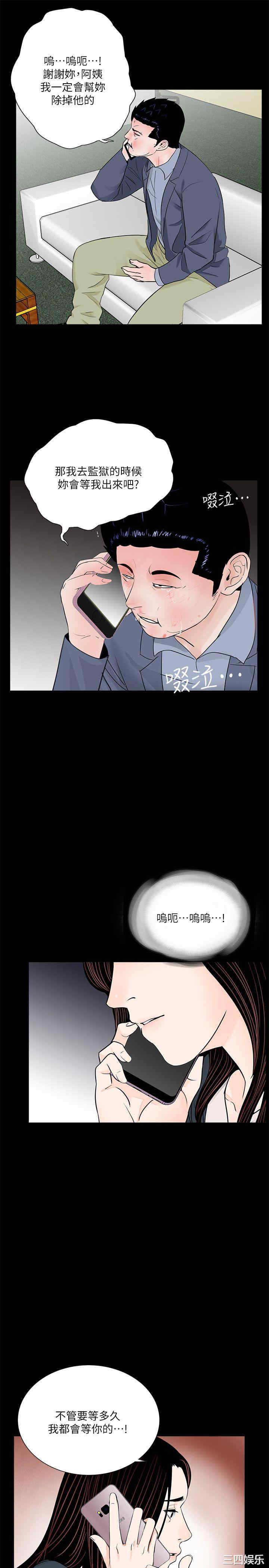 第23张