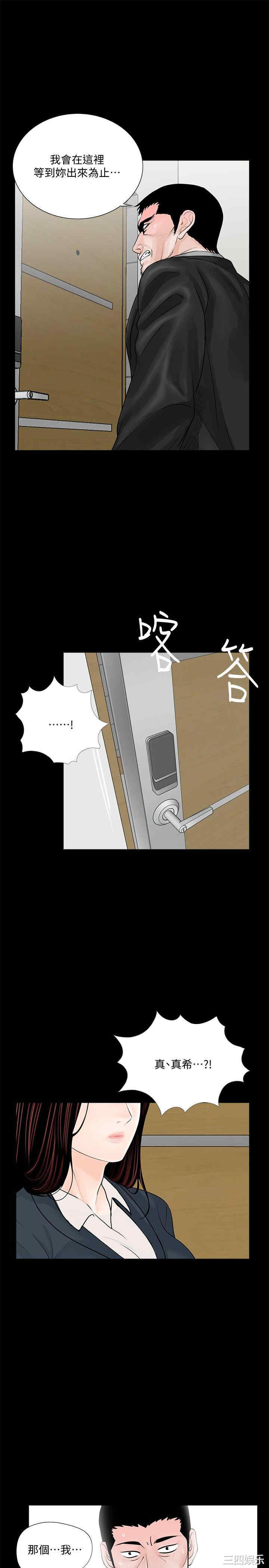 第25张
