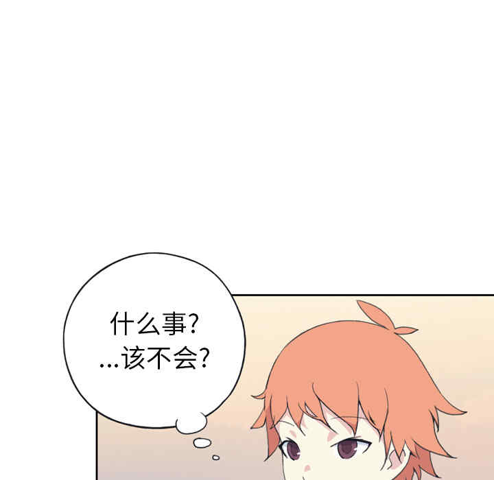 第93张