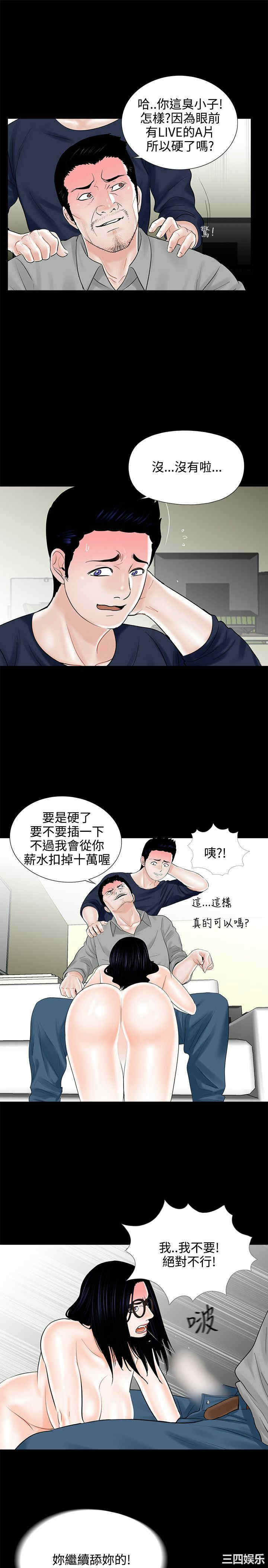 第21张