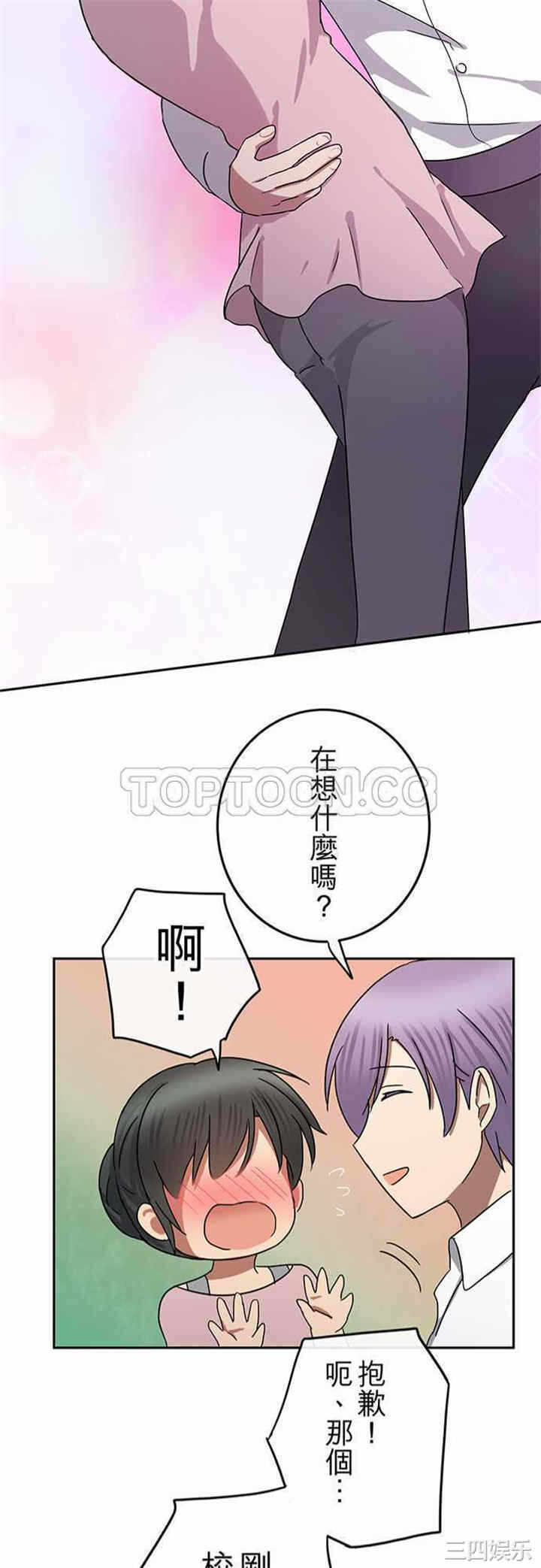 第21张