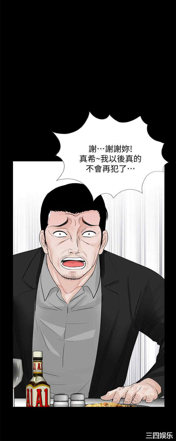 第8张