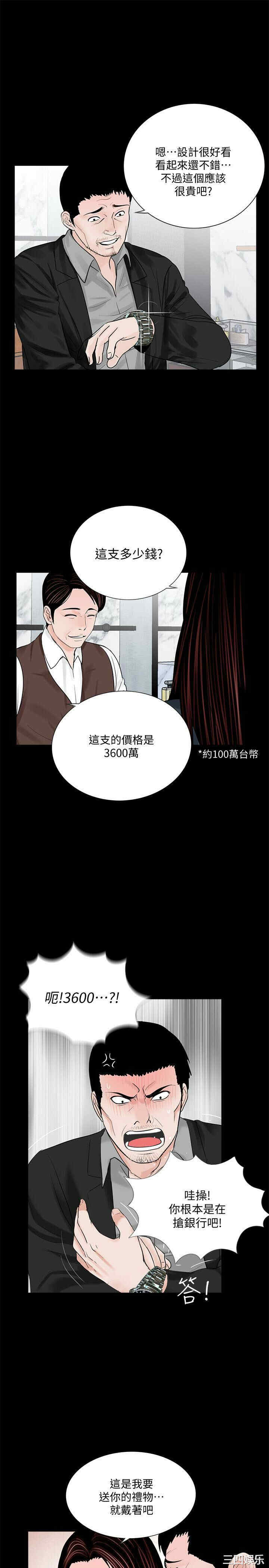 第17张