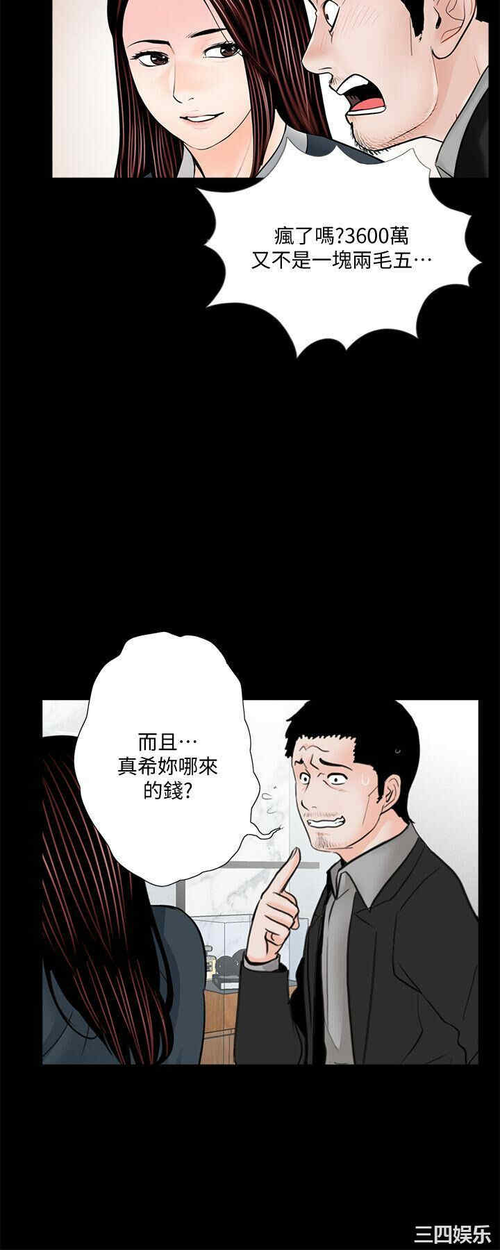 第18张
