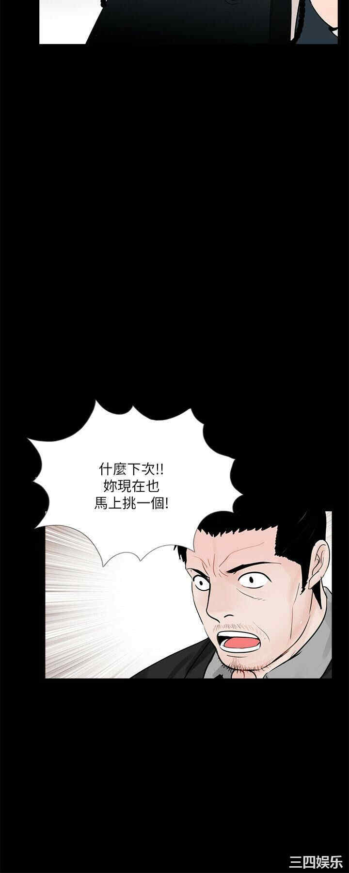 第20张