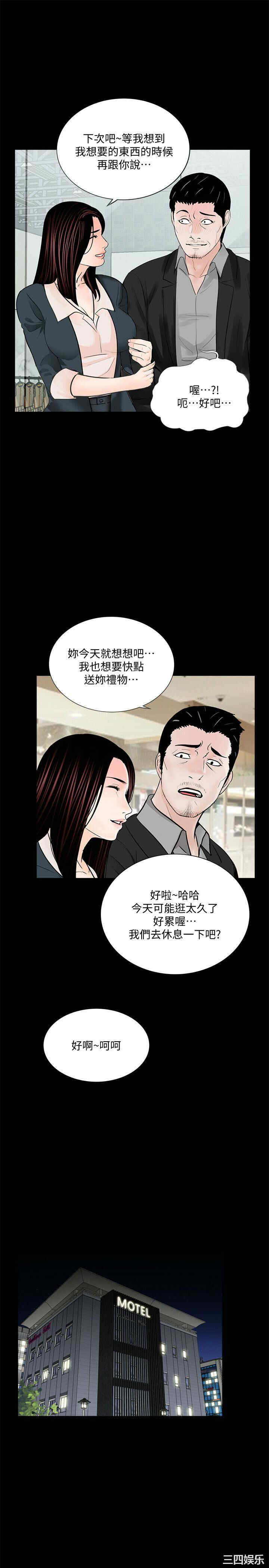 第21张