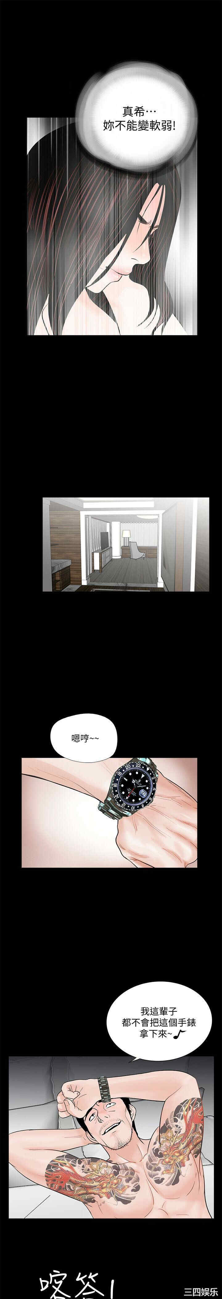 第23张