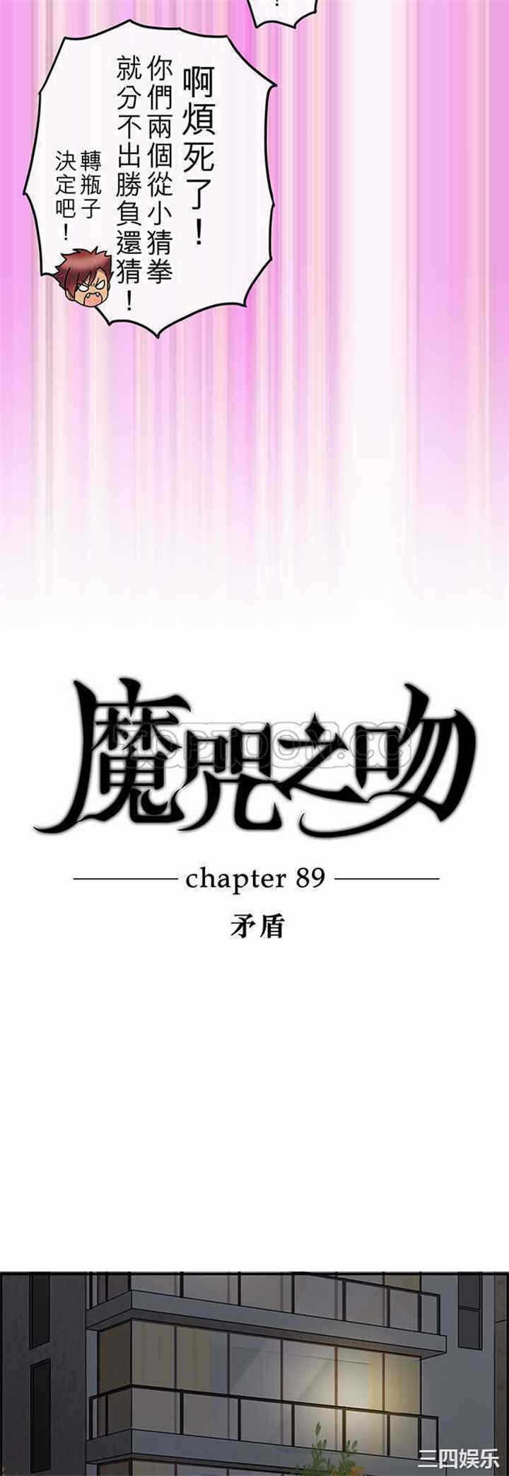 第4张