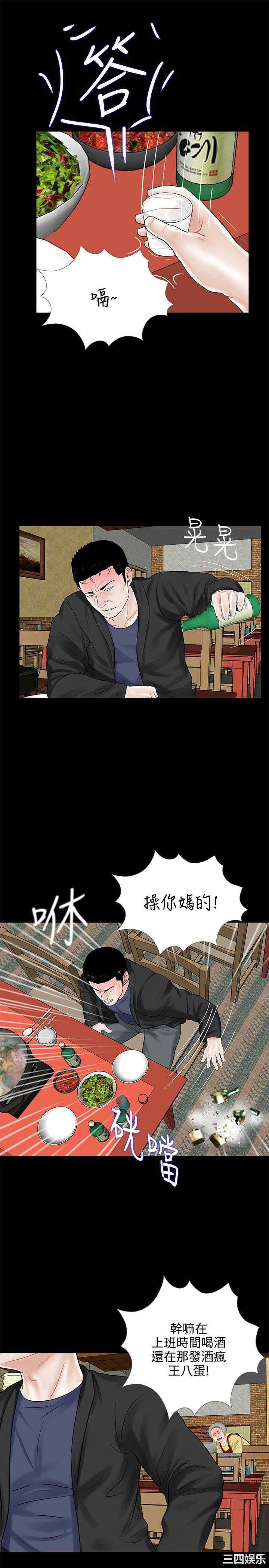 第19张