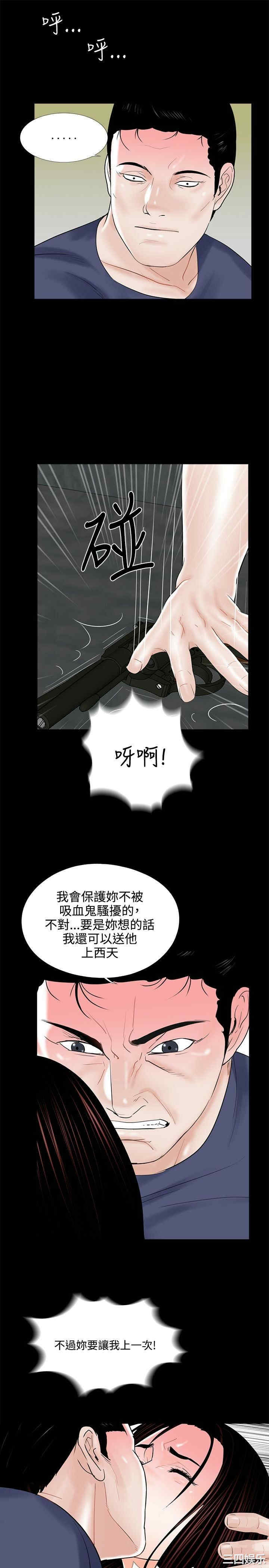 第25张