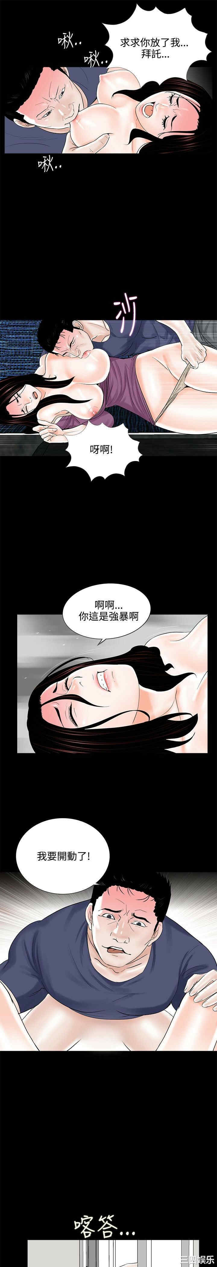 第27张