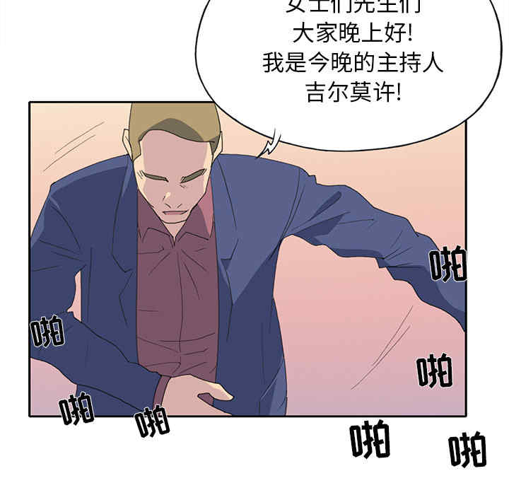 第30张