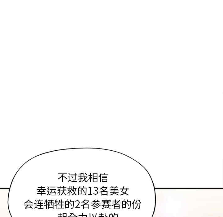 第34张