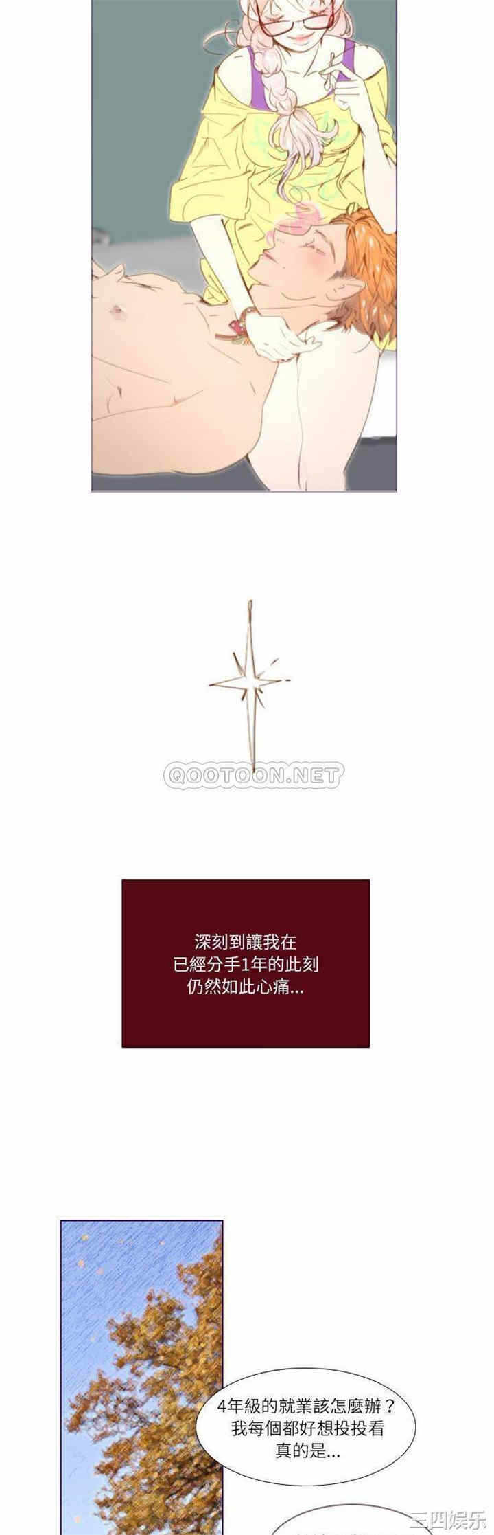 第33张