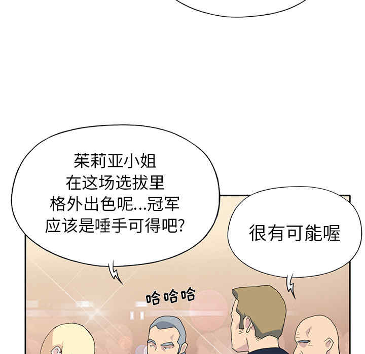 第61张