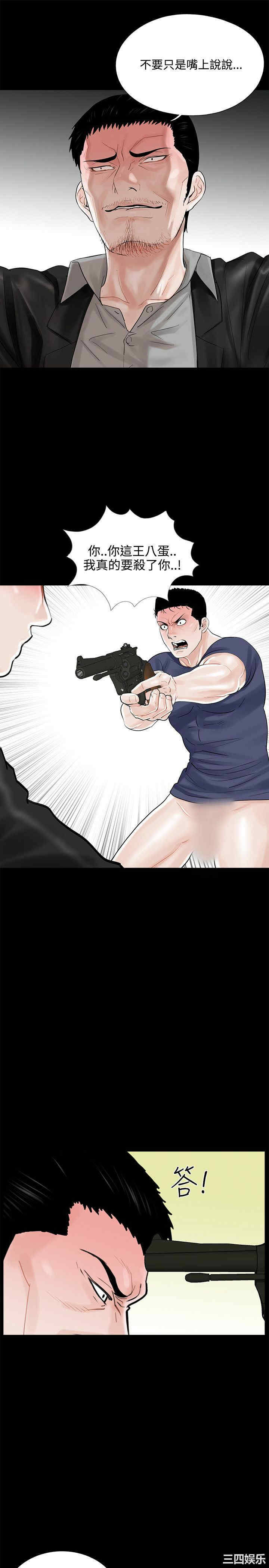 第3张