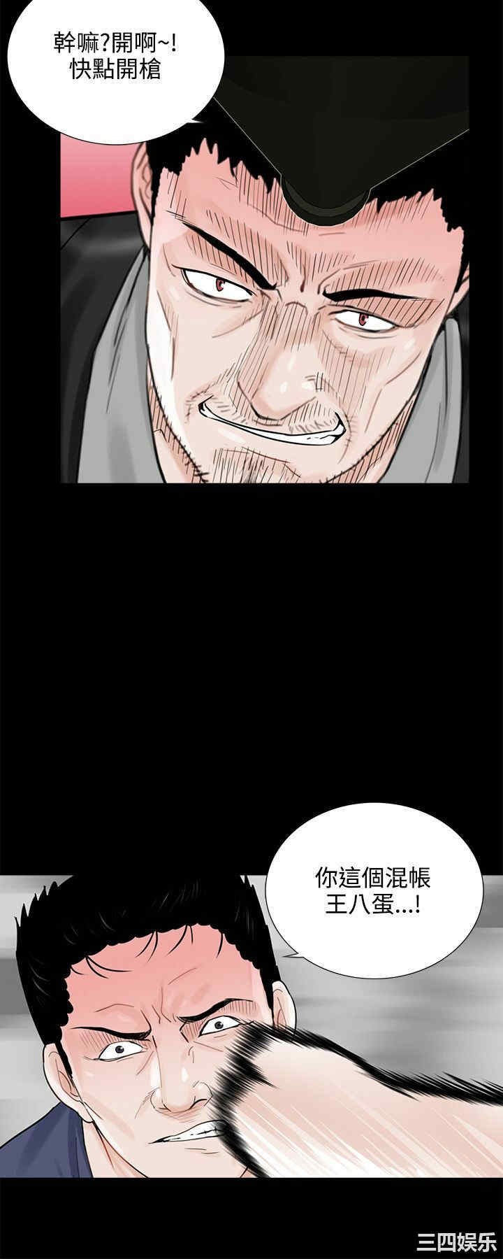 第4张