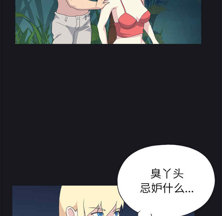 第26张