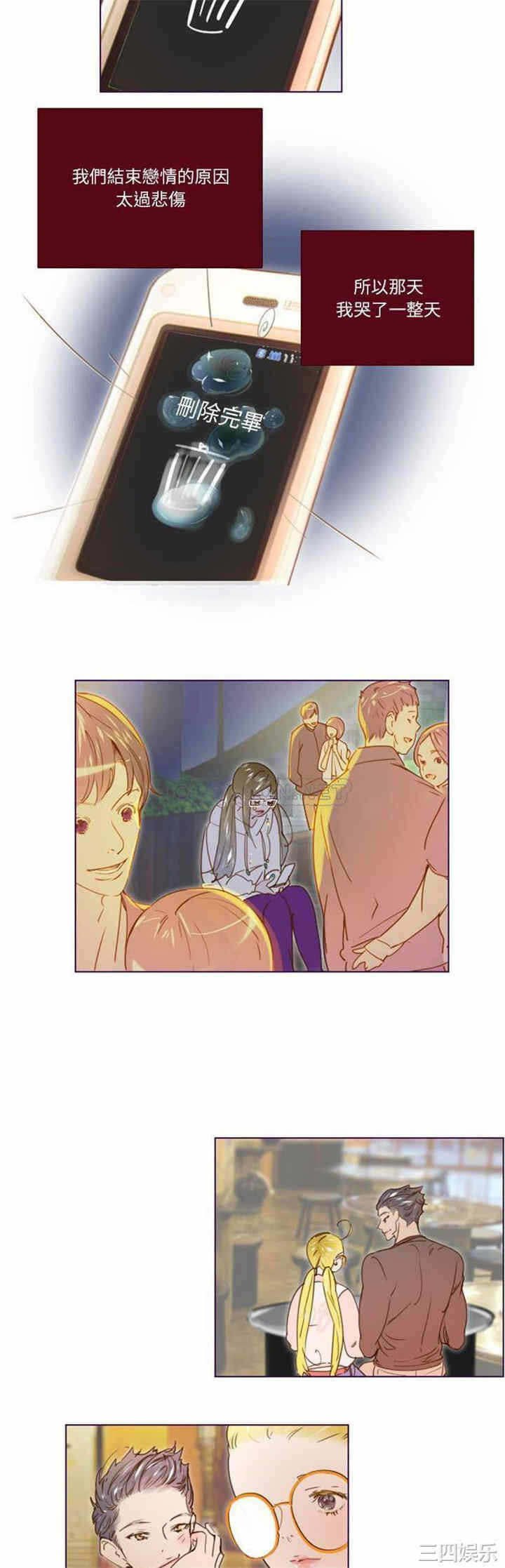 第37张