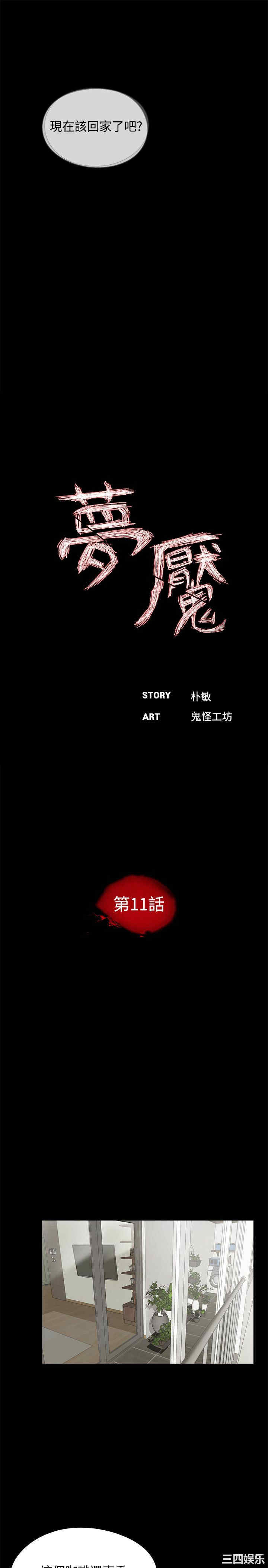 第7张