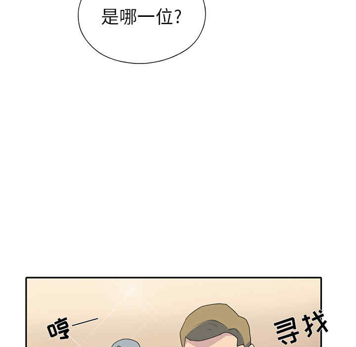 第67张