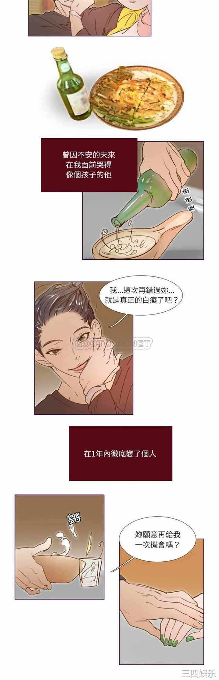 第38张