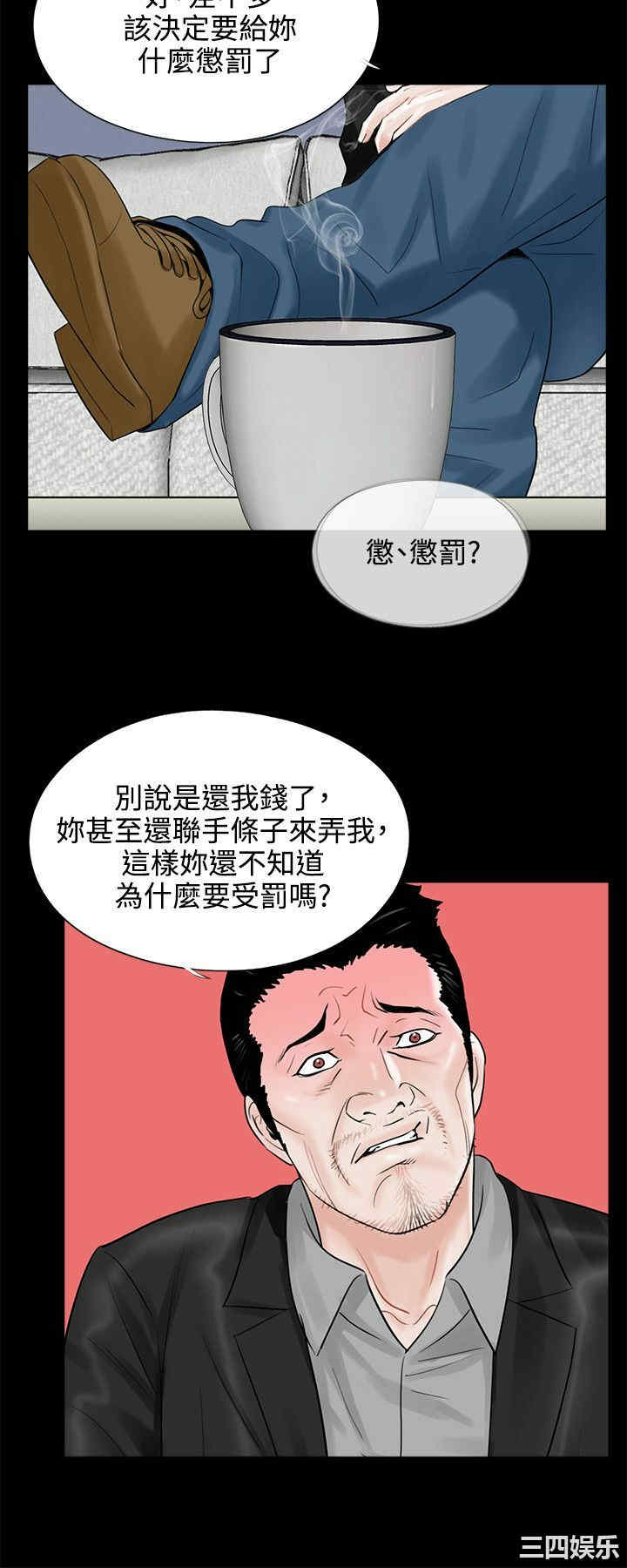 第10张