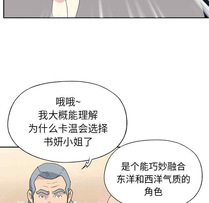 第81张