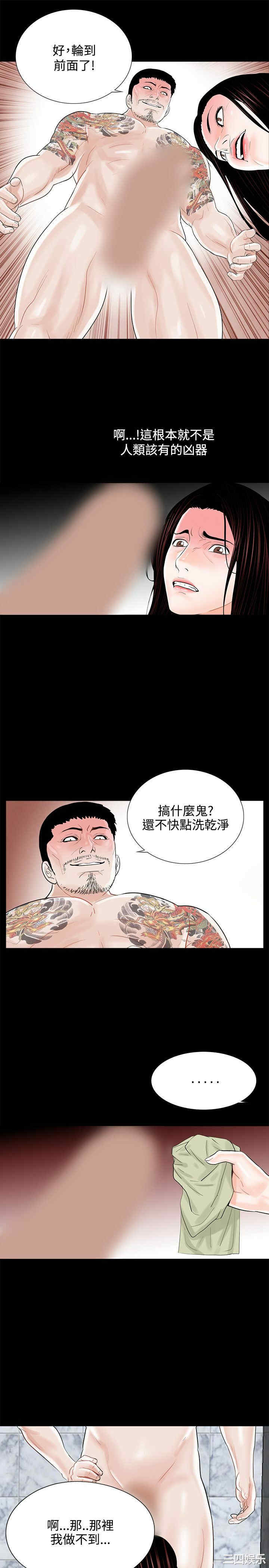 第17张