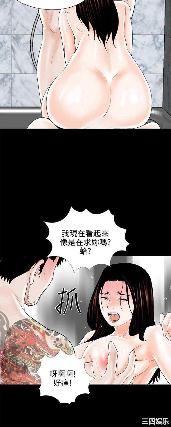 第18张