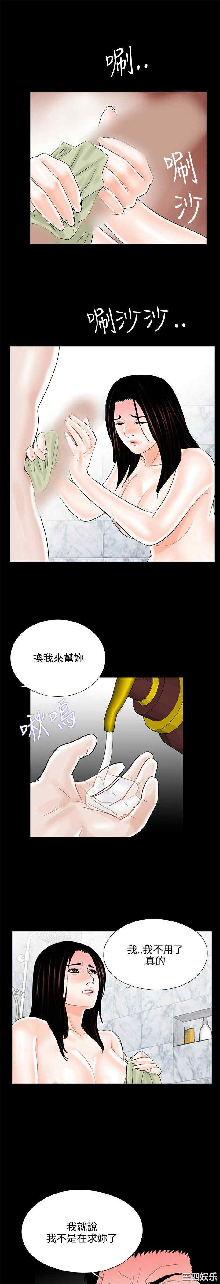 第19张