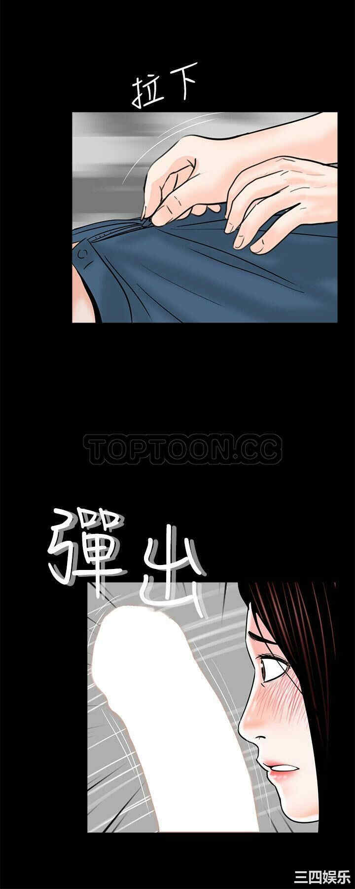 第21张
