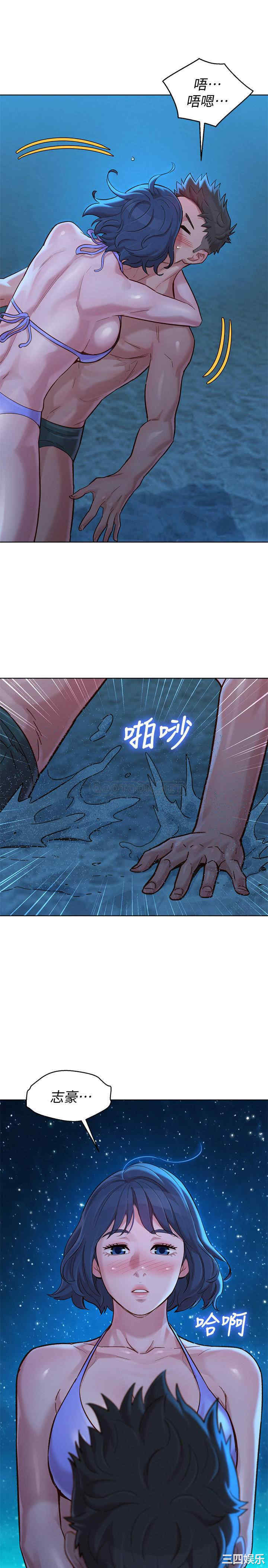 第21张