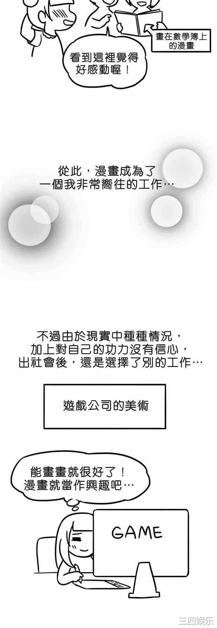 第25张