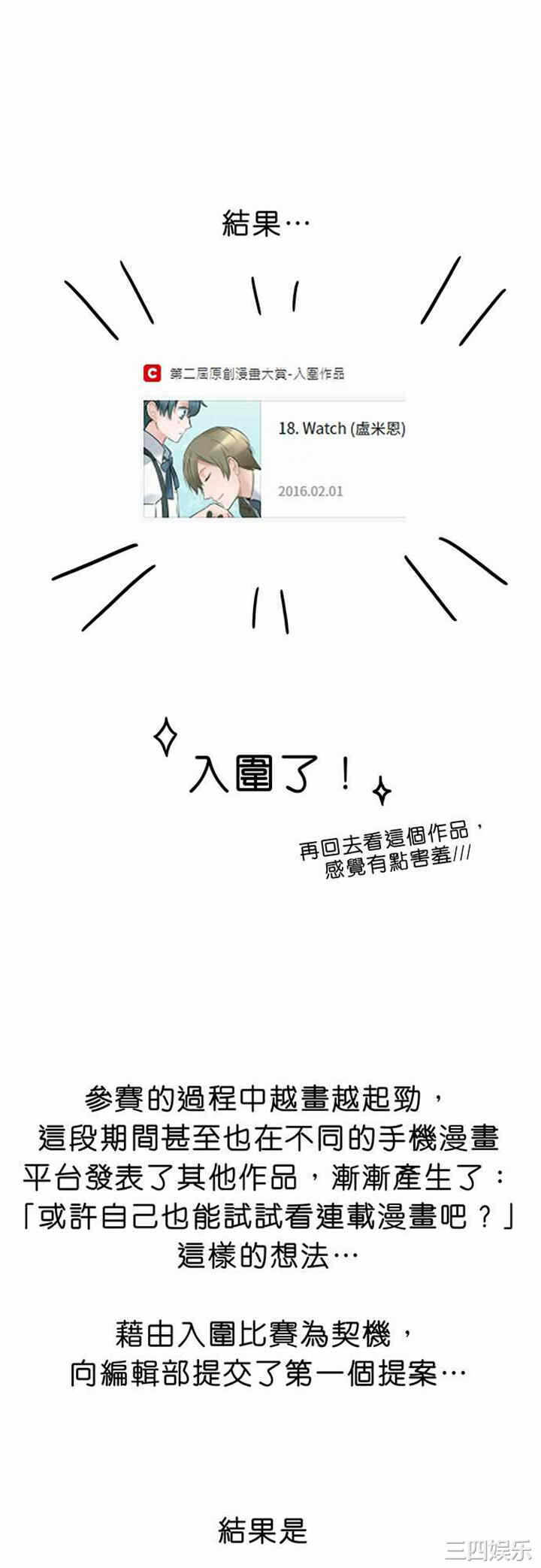 第27张