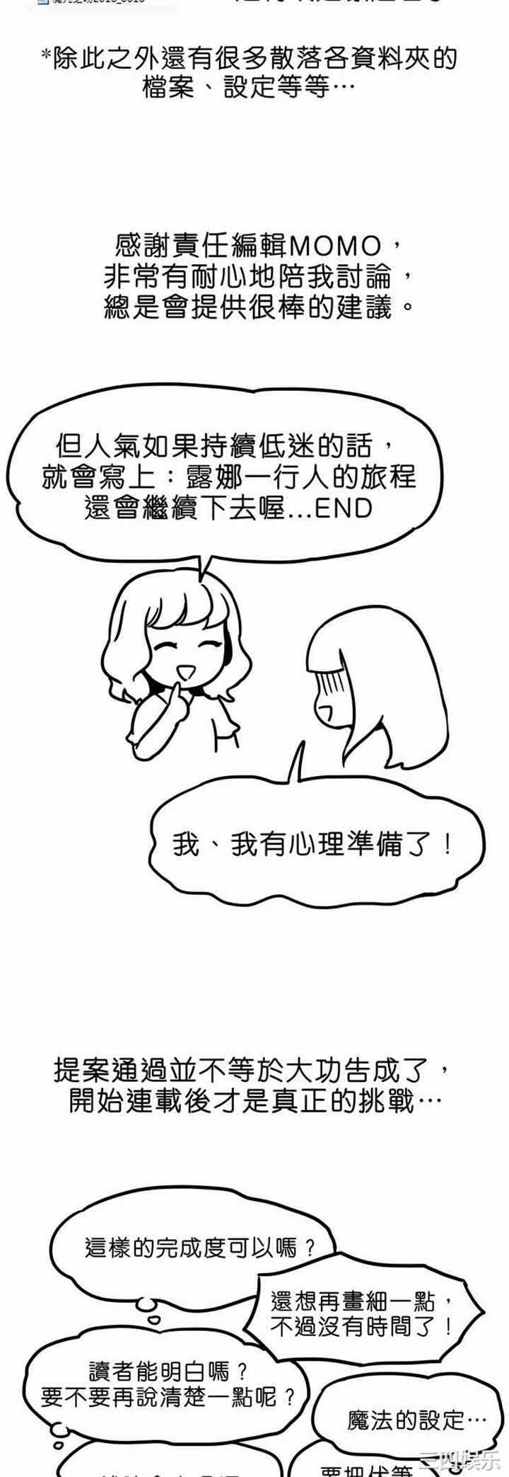 第30张