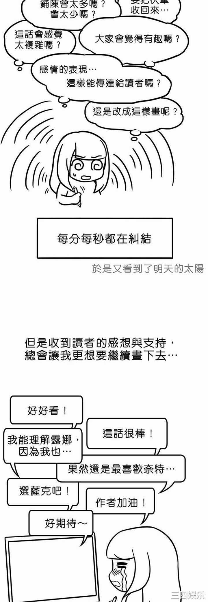 第31张